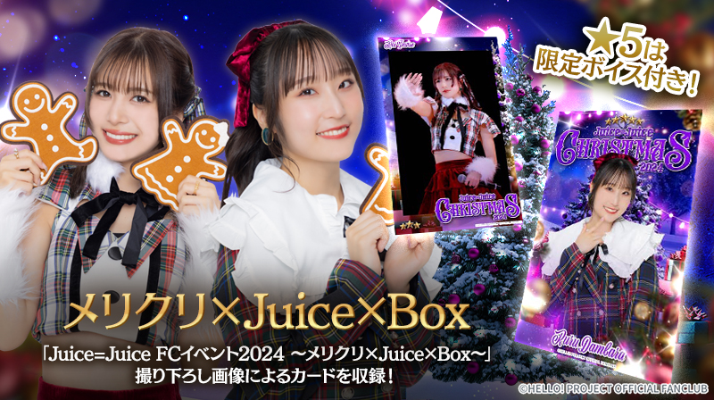 国産品 Hello! Projectデジタルコレクション」に新トレカが追加されまし アイドル